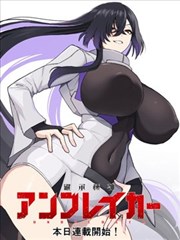 《沉默的真相》短剧封面
